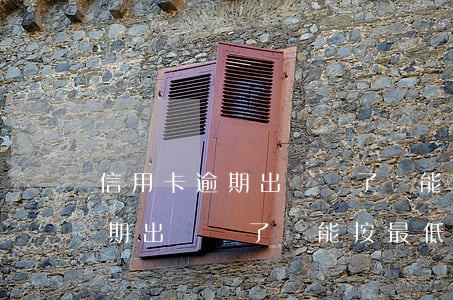 信用卡逾期出賬單了還能按最低-信用卡逾期出賬單了還能按最低還款嗎
