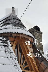 信用卡逾期分期樂可以借嗎(分期樂逾期是不是就申請不了信用卡)