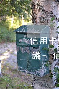 信用卡逾期分期還款一定要簽協(xié)議-信用卡逾期分期還款一定要簽協(xié)議嗎