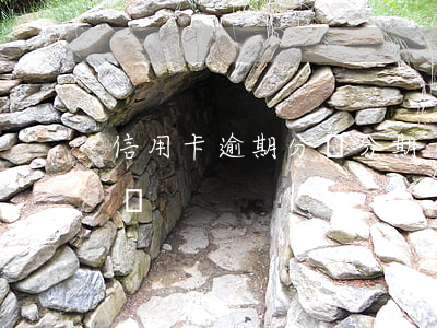 信用卡逾期分類 分期卡逾期屬于信用卡逾期嗎