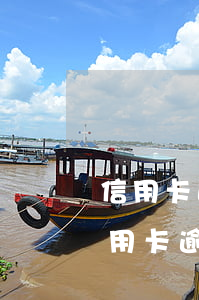 信用卡逾期刑事案件立案標準(公安局受理信用卡逾期案件嗎)