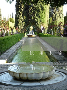 信用卡逾期列為幾類通緝(信用卡逾期會(huì)被網(wǎng)上通緝嗎)