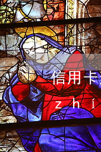 信用卡逾期判刑可以監(jiān)外執(zhí)行嗎-信用卡逾期判刑可以監(jiān)外執(zhí)行嗎知乎