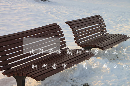 信用卡逾期判刑坐牢还用还钱么(信用卡逾期判刑坐牢还用还钱么吗)