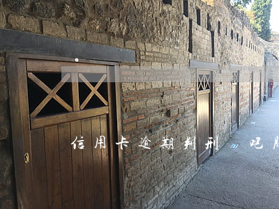 信用卡逾期判刑貼吧(服刑后信用卡逾期了)