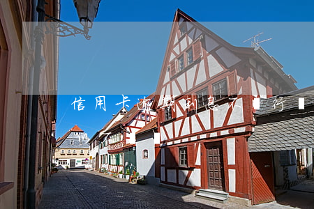 信用卡逾期利息不還行嗎(信用卡逾期利息可以不還嗎)