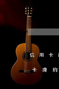 信用卡逾期利息和違約金太高了(為什么信用卡違約金那么高)