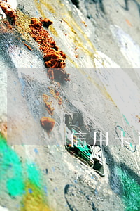 信用卡逾期利息在哪扣(信用卡逾期利息多少)