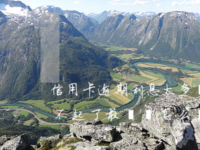 信用卡逾期利息太多還不起(欠信用卡太多還不起了最終會怎么辦)