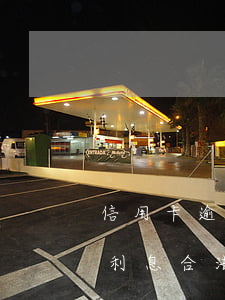信用卡逾期利息很多可以商談嗎 信用卡逾期利息合法嗎