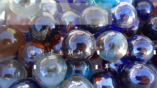 信用卡逾期利息復(fù)利計算(貸款逾期復(fù)利計算)