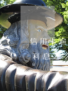 信用卡逾期利息怎么跟銀行商談(信用卡逾期利息怎么跟銀行商談呢)