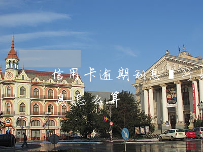 信用卡逾期利息銀行如何計算(銀行卡逾期利息怎么算)