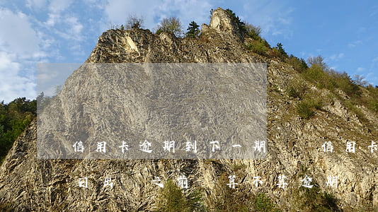 信用卡逾期到下一期賬單(信用卡在下個賬單日出來之前還算不算逾期)