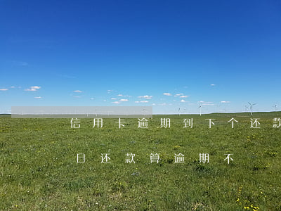 信用卡逾期到下个还款日(在信用卡最后还款日还款算逾期不)