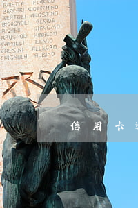 信用卡逾期到柜面還款(銀行卡還款逾期了)