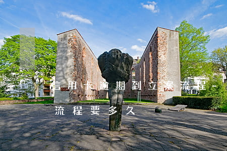 信用卡逾期到立案流程-信用卡逾期到立案流程要多久