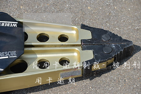 信用卡逾期制裁-被判刑導(dǎo)致信用卡逾期