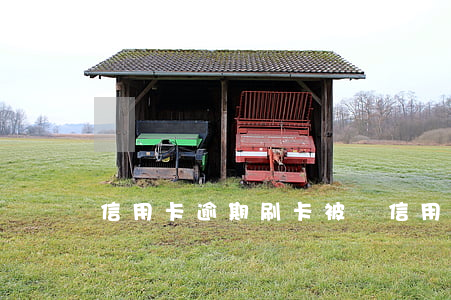 信用卡逾期刷卡被鎖（信用卡逾期刷卡被鎖）