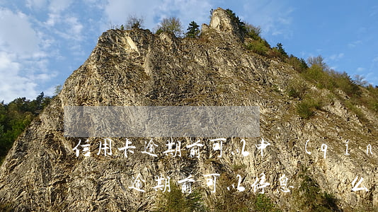 信用卡逾期前可以申請(qǐng)停息掛賬嗎(逾期前可以停息掛帳么)