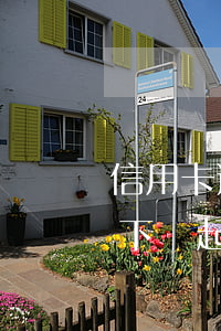 信用卡逾期前銀行會通知嗎(銀行在什么情況下會起訴信用卡逾期人員)
