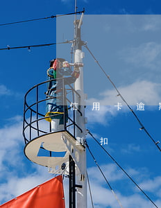 信用卡逾期劃扣怎么劃的(欠信用卡銀行直接劃扣)