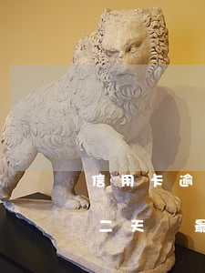 信用卡逾期十二天還最低還款 信用卡逾期十二天還最低還款