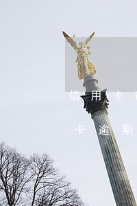 信用卡逾期十多次車貸還能辦嗎 車貸和信用卡逾期哪個(gè)嚴(yán)重
