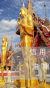 信用卡逾期十多萬會被起訴嗎(信用卡7千多逾期了會不會起訴)