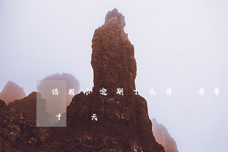 信用卡逾期十天有沒有事(信用卡沒注意逾期十幾天)
