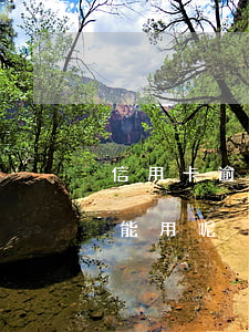 信用卡逾期十天還能用呢(信用卡逾期十天還能用呢)