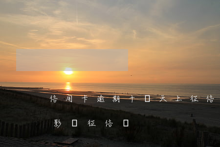 信用卡逾期十幾天上征信(信用卡逾期十來天影響征信嗎)