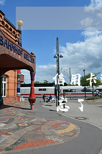 信用卡逾期十幾天沒(méi)還上征信嗎(忘了還信用卡十天征信)