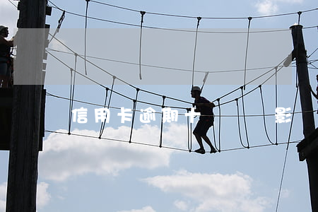 信用卡逾期十幾萬會影響微信嗎