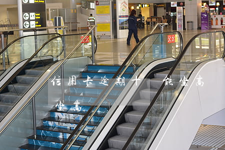 信用卡逾期十萬能坐高鐵嗎(銀行卡逾期可以坐高鐵嗎)