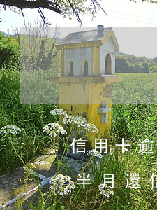 信用卡逾期半個(gè)月影響貸款嗎(逾期半月還信用卡會(huì)怎樣)
