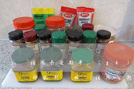 信用卡逾期半個(gè)月會(huì)有什么影響嘛-信用逾期半個(gè)月有什么影響?