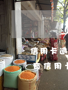 信用卡逾期半個(gè)月能不能貸款(有沒有信用卡逾期半年的)