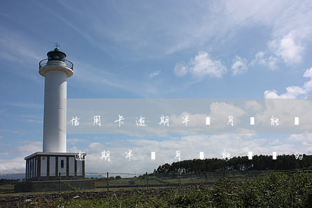 信用卡逾期半個月還能辦別的卡嗎-信用卡逾期半個月還能辦別的卡嗎
