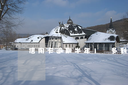 信用卡逾期半年1萬多利息