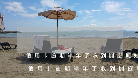 信用卡逾期半年了收到開庭通知了怎么辦-信用卡逾期半年了收到開庭通知了怎么辦呢