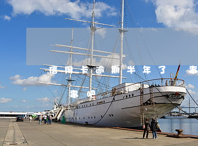 信用卡逾期半年了沒事吧(信用卡逾期半年了沒事吧)