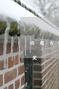 信用卡逾期半年了能坐火車么 逾期了火車能坐嗎