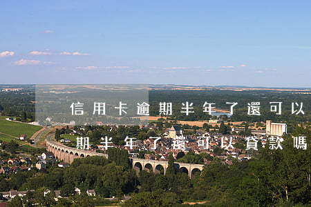 信用卡逾期半年了還可以貸款嗎-信用卡逾期半年了還可以貸款嗎知乎