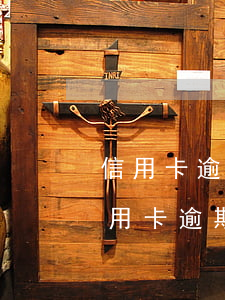 信用卡逾期半年以上還能在開通嗎 有沒有信用卡逾期半年以上的