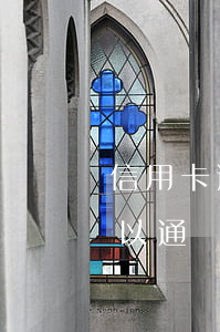 信用卡逾期半年政審能過嗎(在銀行有逾期可以通過政審么)
