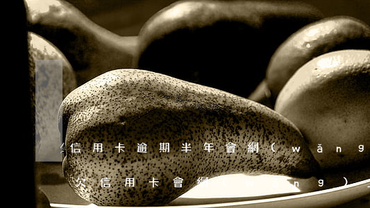 信用卡逾期半年會網(wǎng)上通緝嗎(欠信用卡會網(wǎng)上通緝嗎)