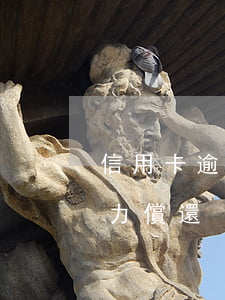 信用卡逾期半年無力償還(信用卡逾期半年無力償還)