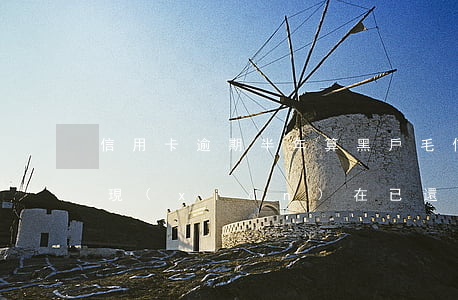 信用卡逾期半年算黑戶毛(信用卡逾期一點年,現(xiàn)在已還清會變黑戶嗎)
