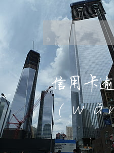 信用卡逾期半年網(wǎng)貸可以嗎(網(wǎng)貸有逾期還能辦理信用卡嗎)